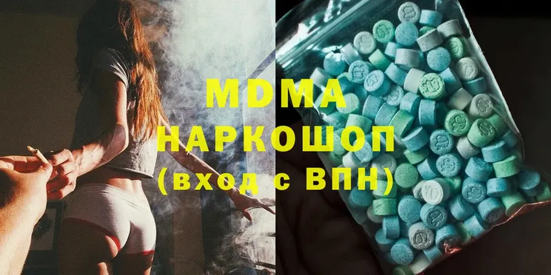 MDMA кристаллы  продажа наркотиков  Лихославль 