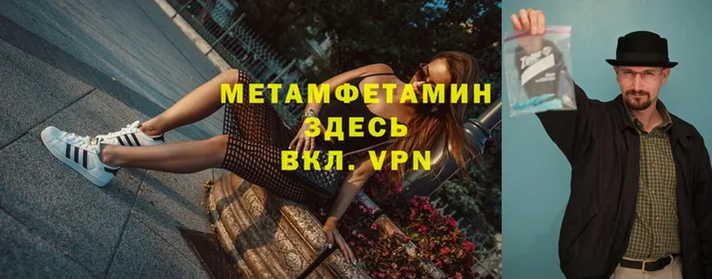 Метамфетамин Декстрометамфетамин 99.9% Лихославль